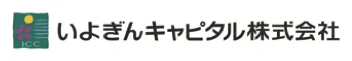 いよぎんキャピタル