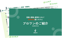 資料アイコン
