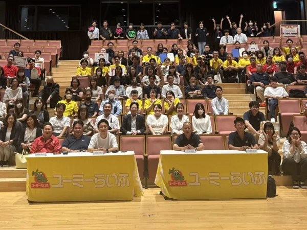 株式会社ユーミーClass