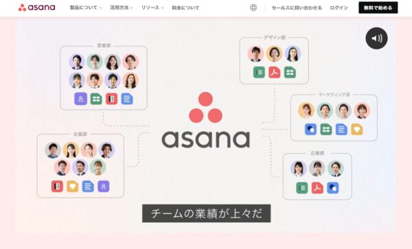Asana