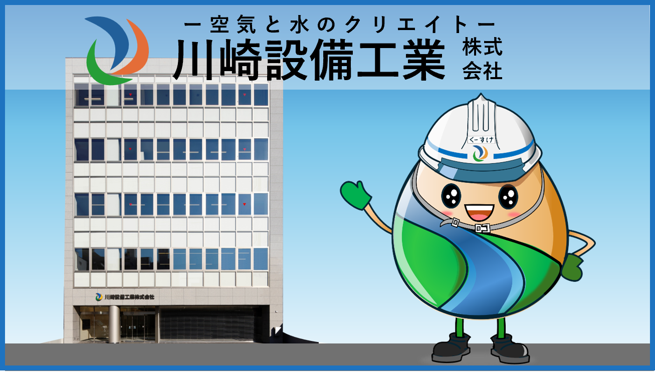 サブコンの営業DXを加速！「二重入力」と「属人化した案件管理」を解消 