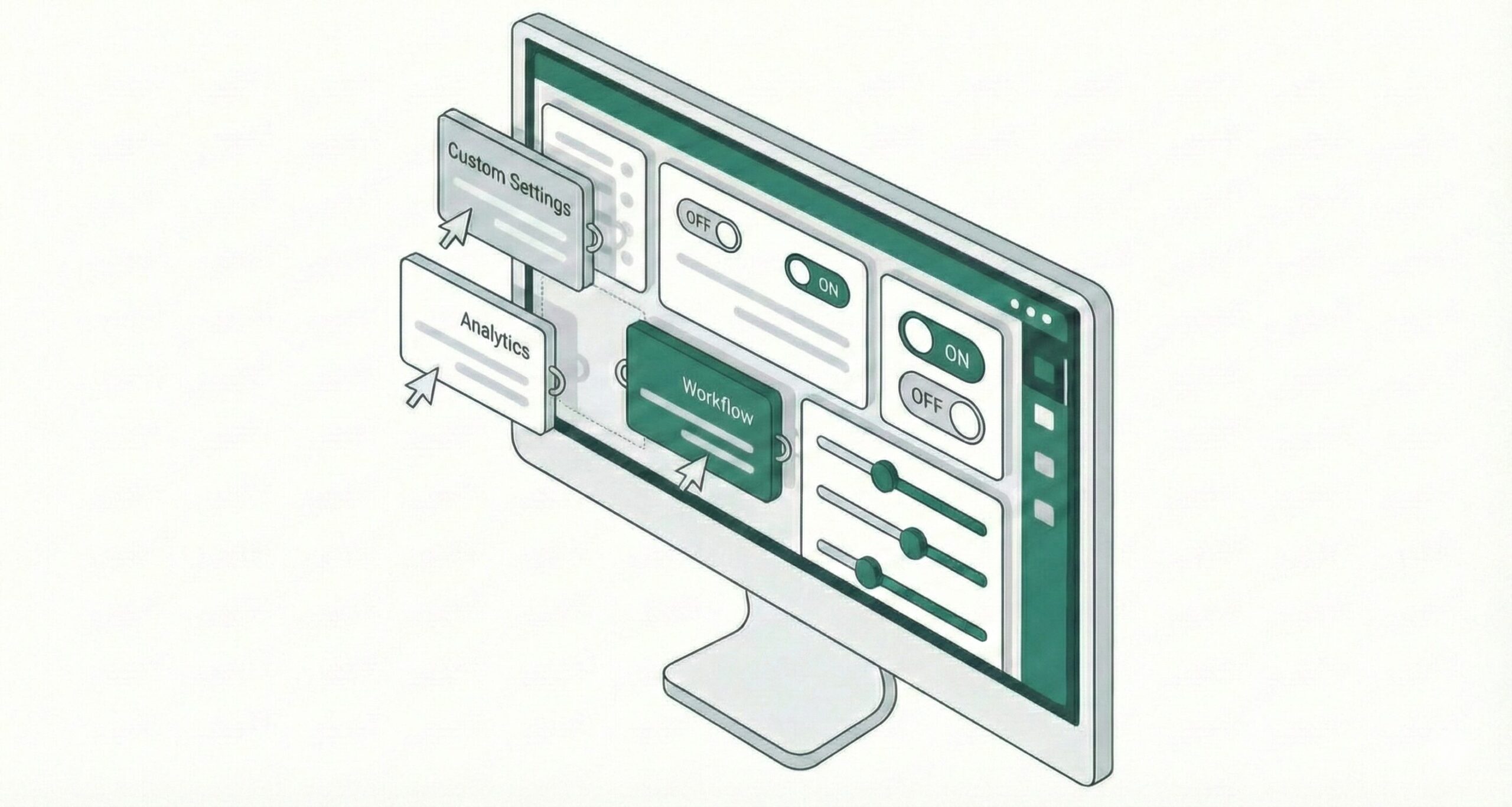 柔軟な設計イメージ