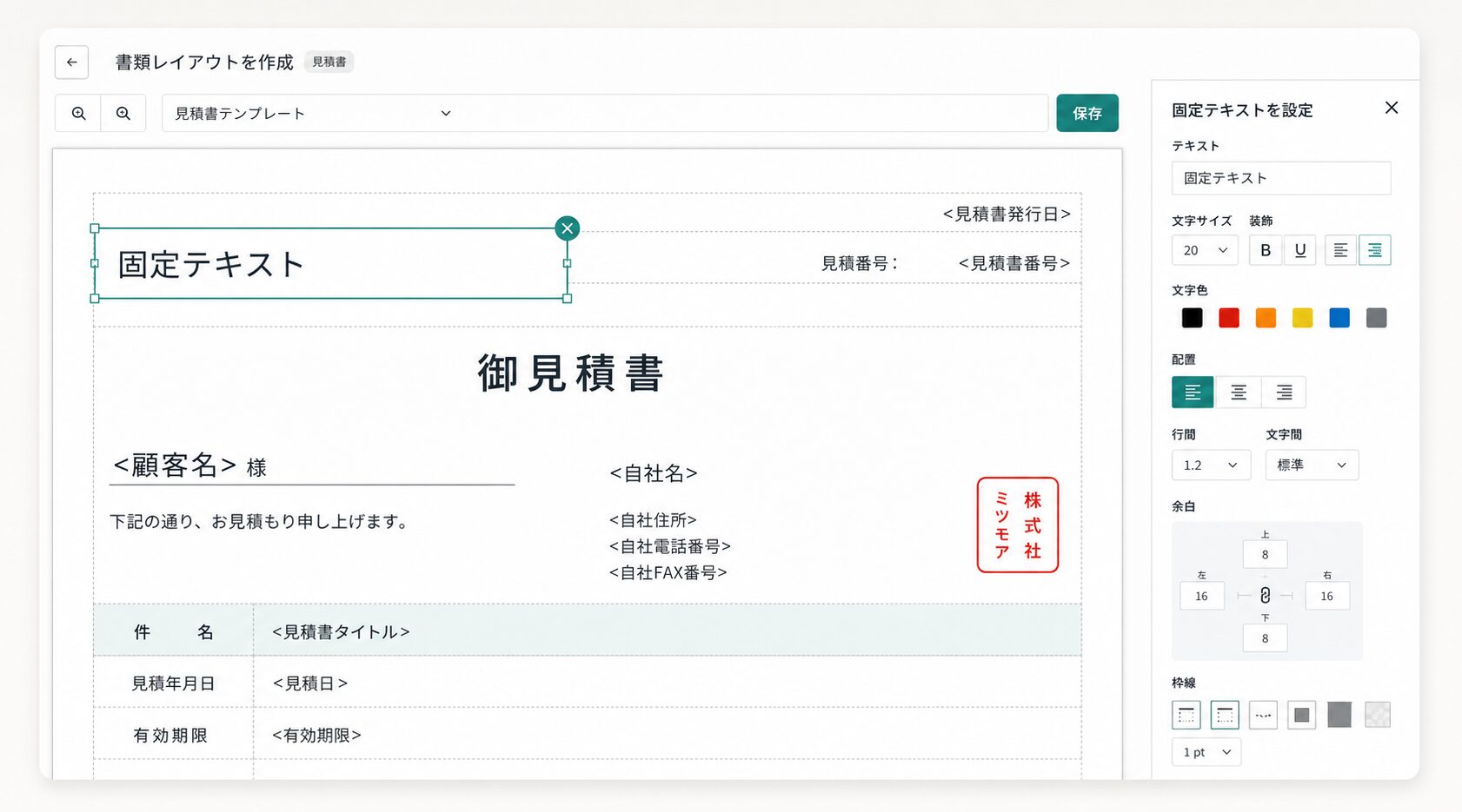 柔軟な設計イメージ