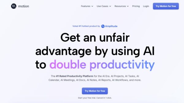 Motionの公式サイトの画面