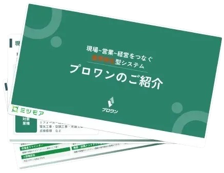 資料ダウンロード装飾